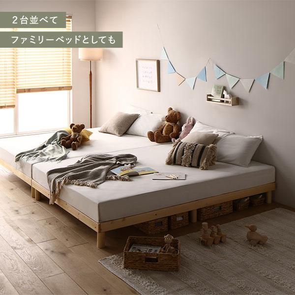 天然木 すのこ ベッド シングル ベッドフレームのみ ブラウン ヘッド