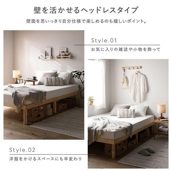 天然木 すのこ ベッド シングル ベッドフレームのみ ブラウン ヘッド