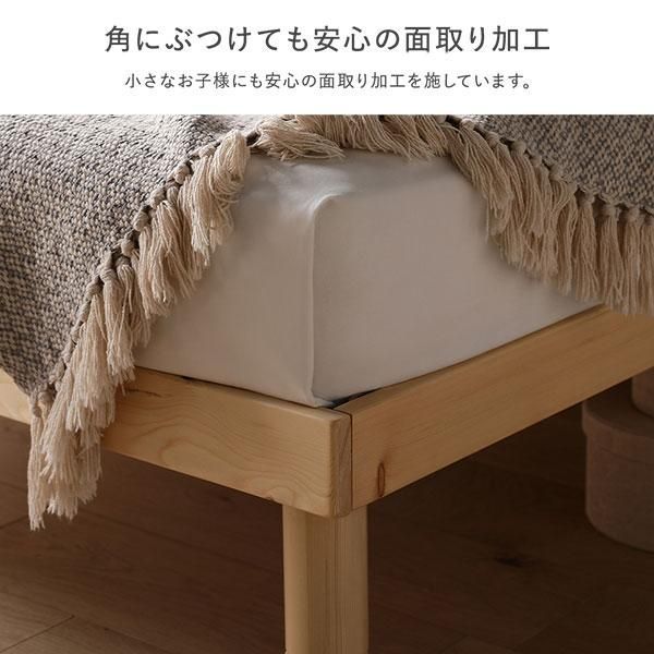 天然木 すのこ ベッド シングル ベッドフレームのみ ブラウン ヘッド