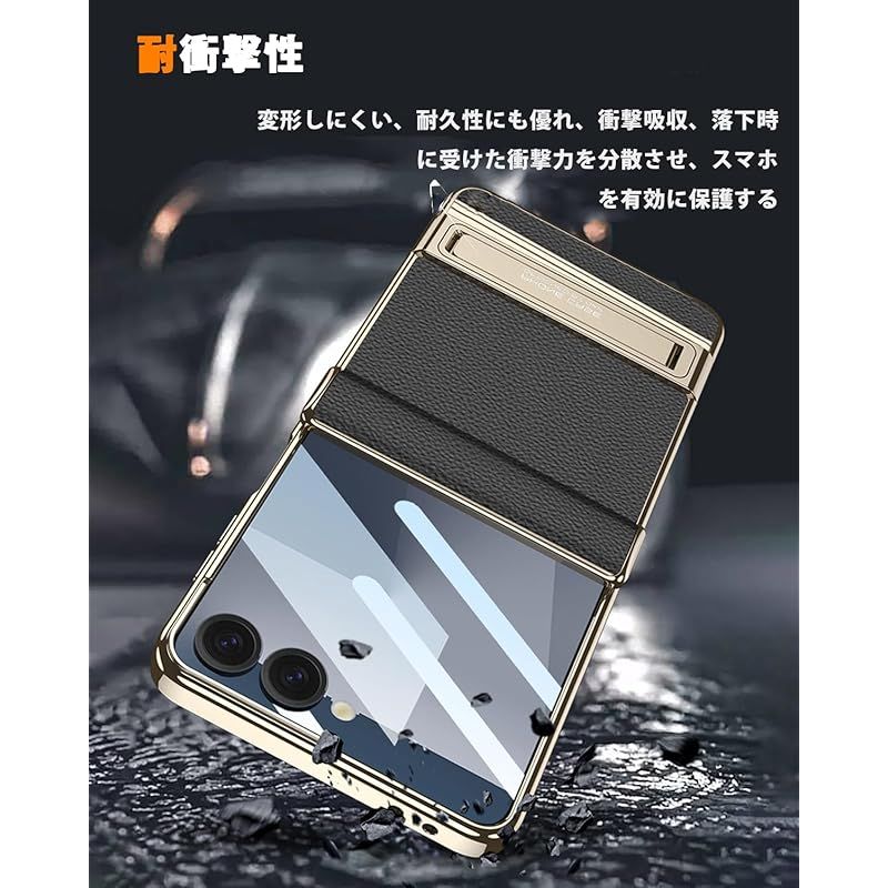 新品】 NINKI適応galaxy z flip7 ケース [SC-55F|SCG35] キック