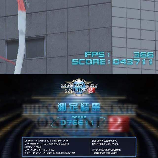 ◇桃蒼3連◇高FPS i7ゲーミングPC】ヴァロラント/ARC Raiders◎ 【公式 ◇桃蒼3連◇高FPS i7ゲーミングPC】ヴァロラント/ARC Raiders◎ 【公式