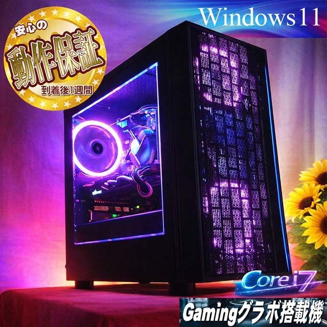 ◇桃蒼3連◇高FPS i7ゲーミングPC】ヴァロラント/ARC Raiders◎ 【公式