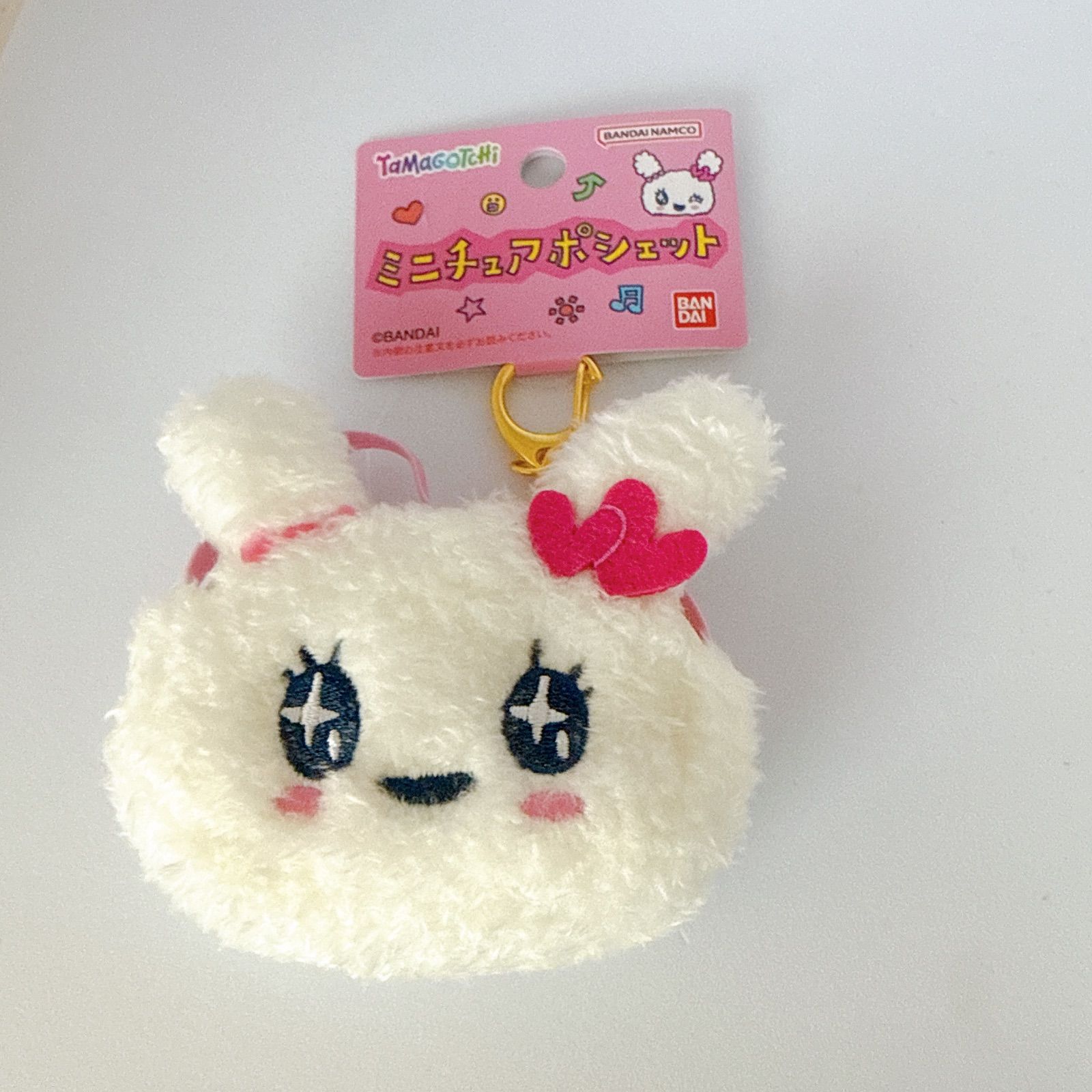 たまごっち ミニチュアポシェット ラブリっち ぬい活 チャーム バッグ