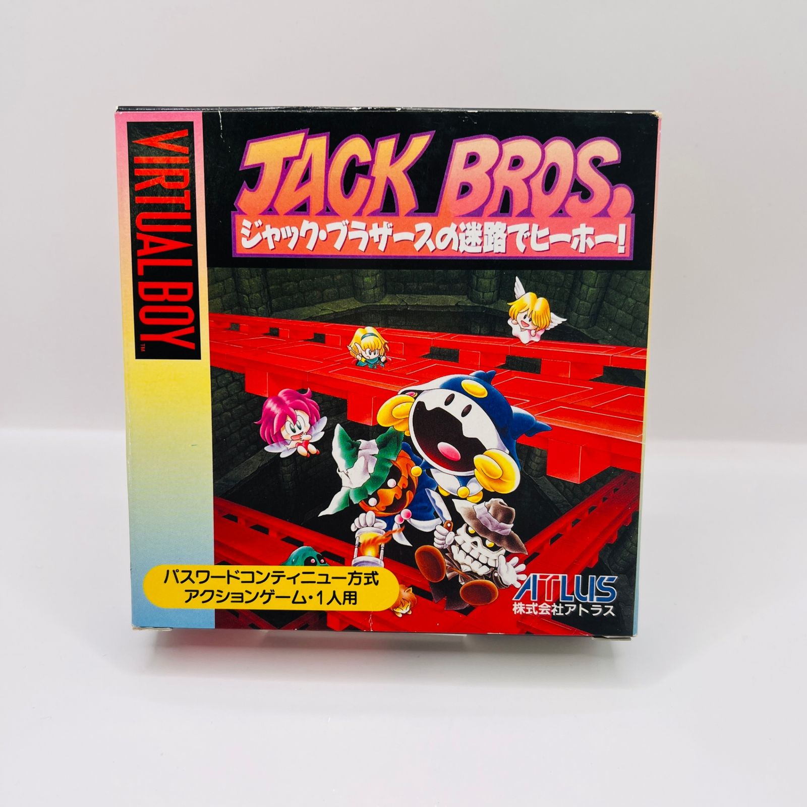 バーチャルボーイ ジャック・ブラザーズの迷路でヒーホー！ JACK BROS