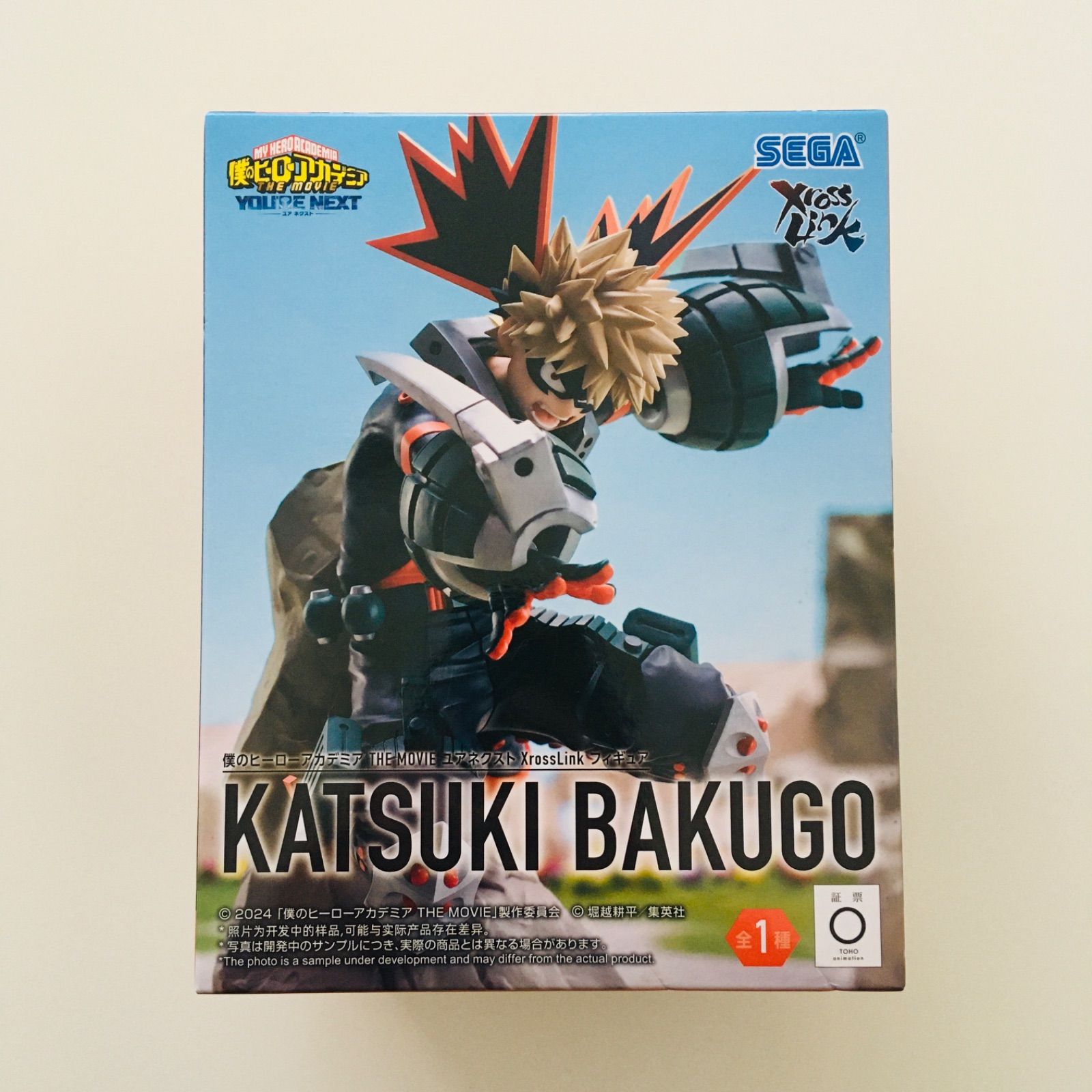 新品未開封】僕のヒーローアカデミア THEMOVIE ユアネクスト XrossLink