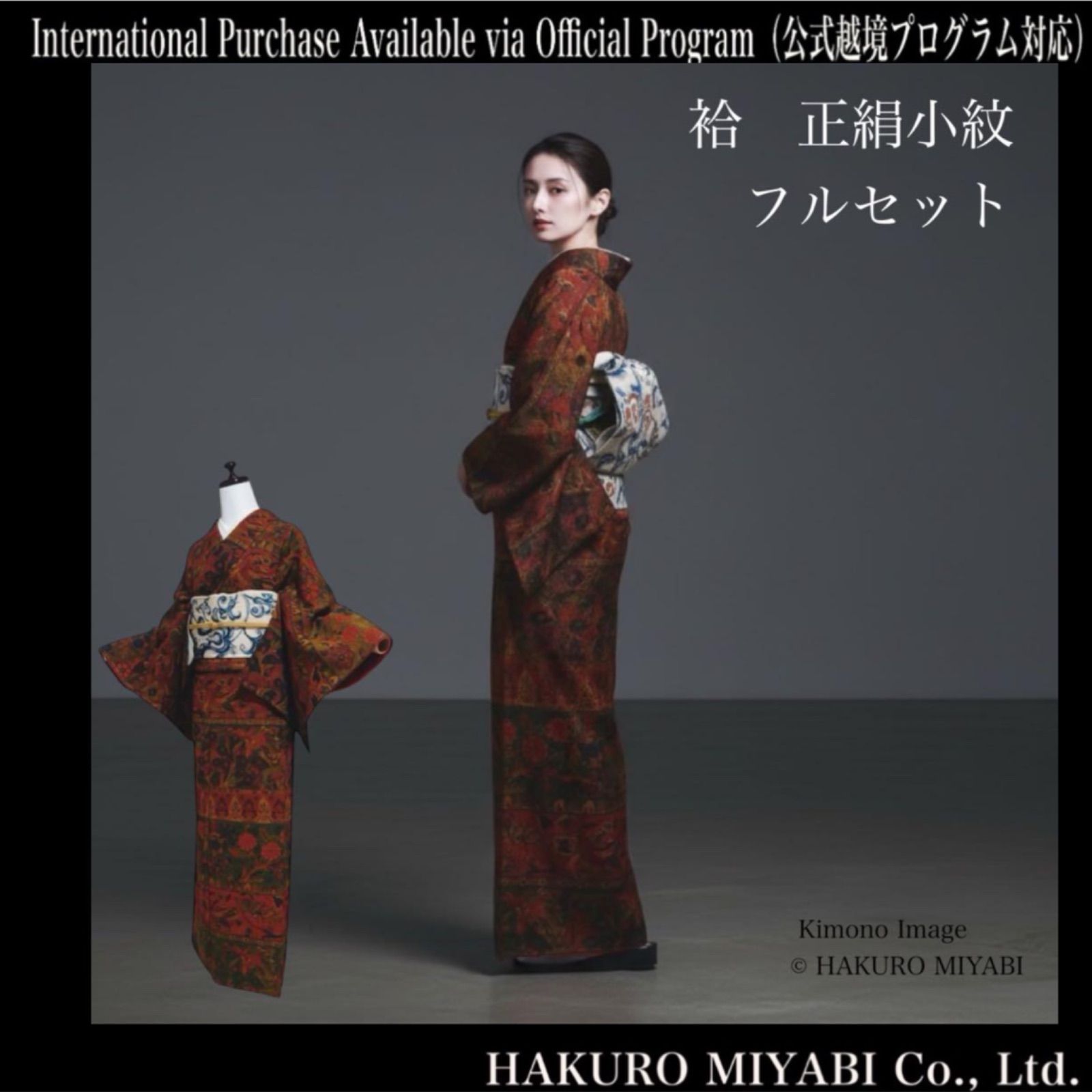 袷 正絹 縮緬 小紋 フルセット 4点 美品 153〜163 s〜M イ220 - メルカリ