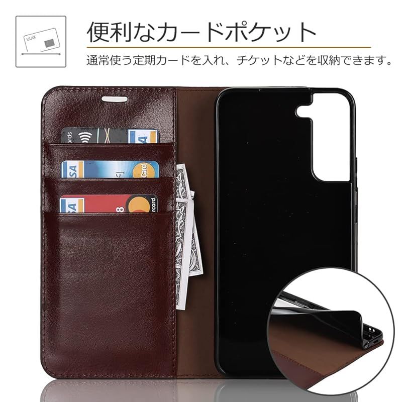【新品】 SKIASE Galaxy S22 5G ケース 手帳型 SC-51C SCG13 カバー スマホケース 本革 マグネット無し シンプルデザイン カードポケット スタンド機能 ダークブラウン