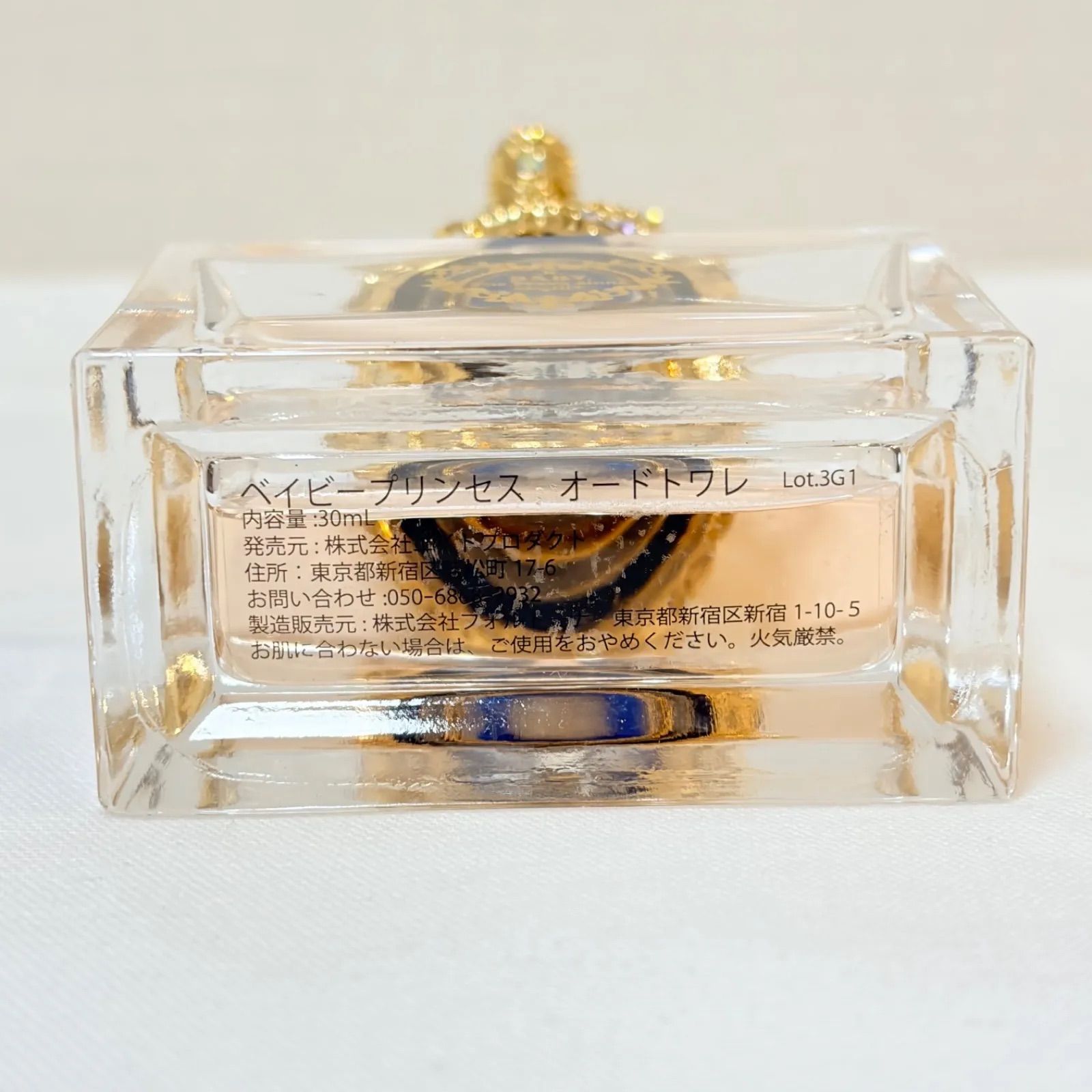 限定品 BABY, THE STARS SHINE BRIGHT BABY Princess eau de toilette