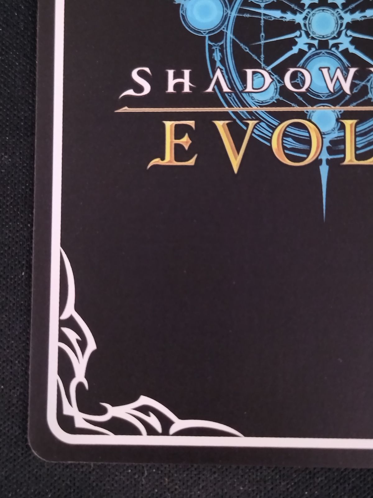 中古TCG】シャドウバースエボルヴ 〔祝宴の白姫〕神崎蘭子(ECP02-SP09