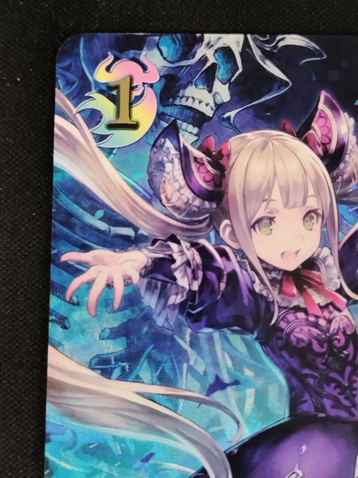 中古TCG】シャドウバースエボルヴ 友魂の少女・ルナ(BP17-U07)(UR)【50