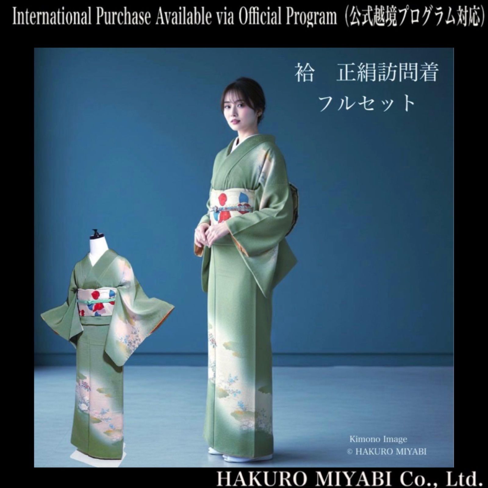 袷 正絹 訪問着 フルセット 4点 M〜L 未使用近い 美品 イ219 - メルカリ