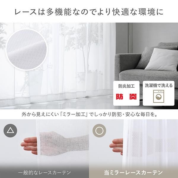 人気№1！1級遮光のロングセラー無地｜欲しい色が必ず見つかる24色防炎1 1級遮光 防炎 ドレープカーテン ＋ レースカーテン セット 幅200×丈80cm 各1枚入 エクリュ 洗える 無地 国産 タッセル付 受注生産