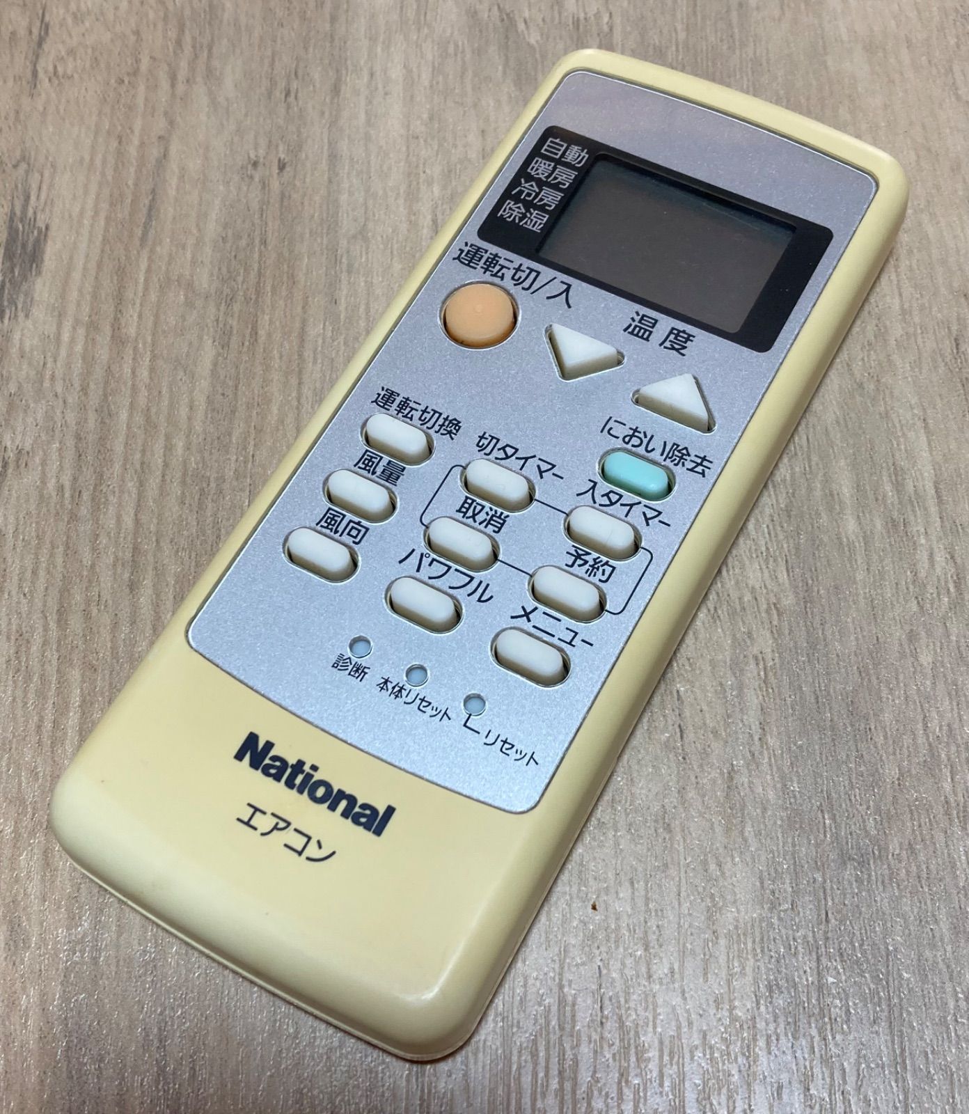 137 【訳あり】National エアコンリモコン A75C3026 - メルカリ