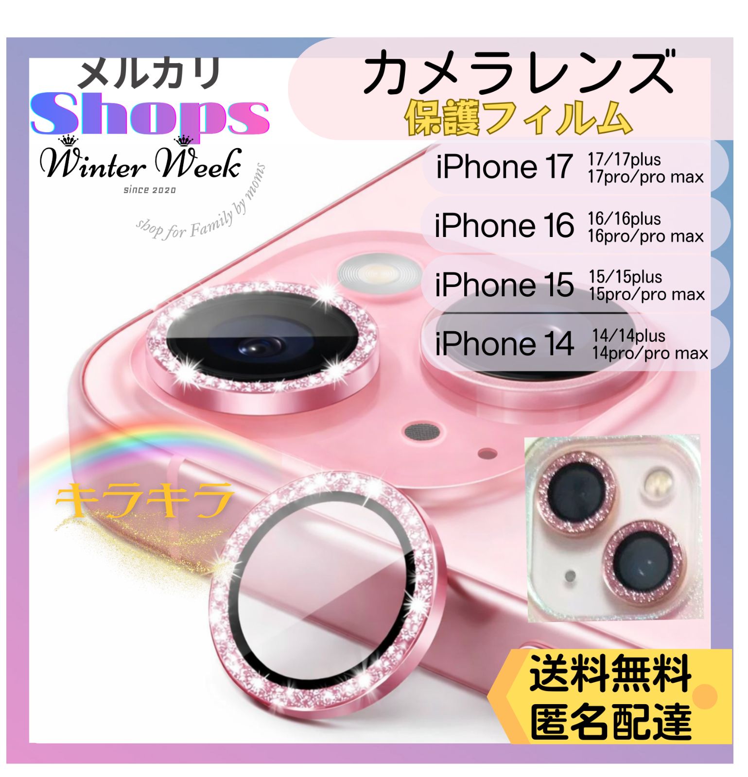 mf2 ピンク1セット iphone シリーズ iphone14 iphone15 iphone16