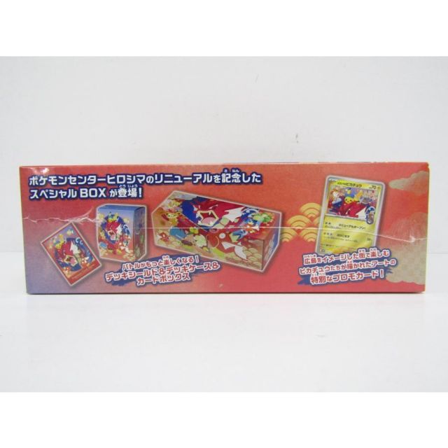 未開封品 ポケモンカードゲーム スカーレット＆バイオレット