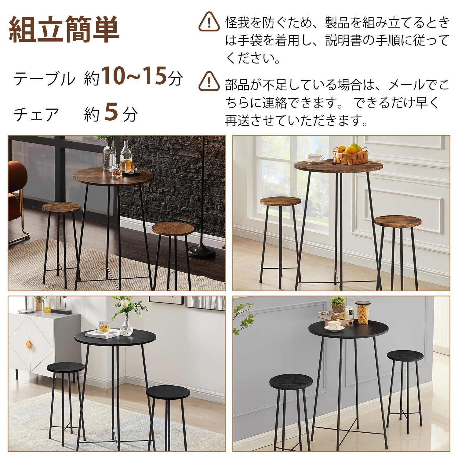 VECELO カウンターテーブルセット バーテーブルセット 丸 2人用 3点セッ Amazon｜VECELO カウンターテーブルセット バーテーブルセット 丸 2人