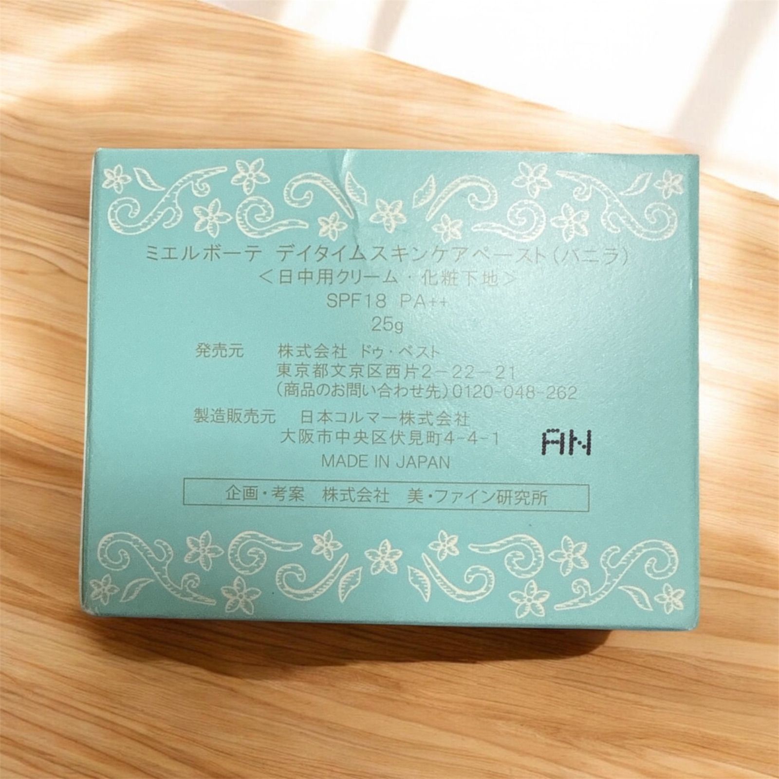 ミエルポーテ ディタイムスキンケア ペースト バニラ 25g 【新品未開封