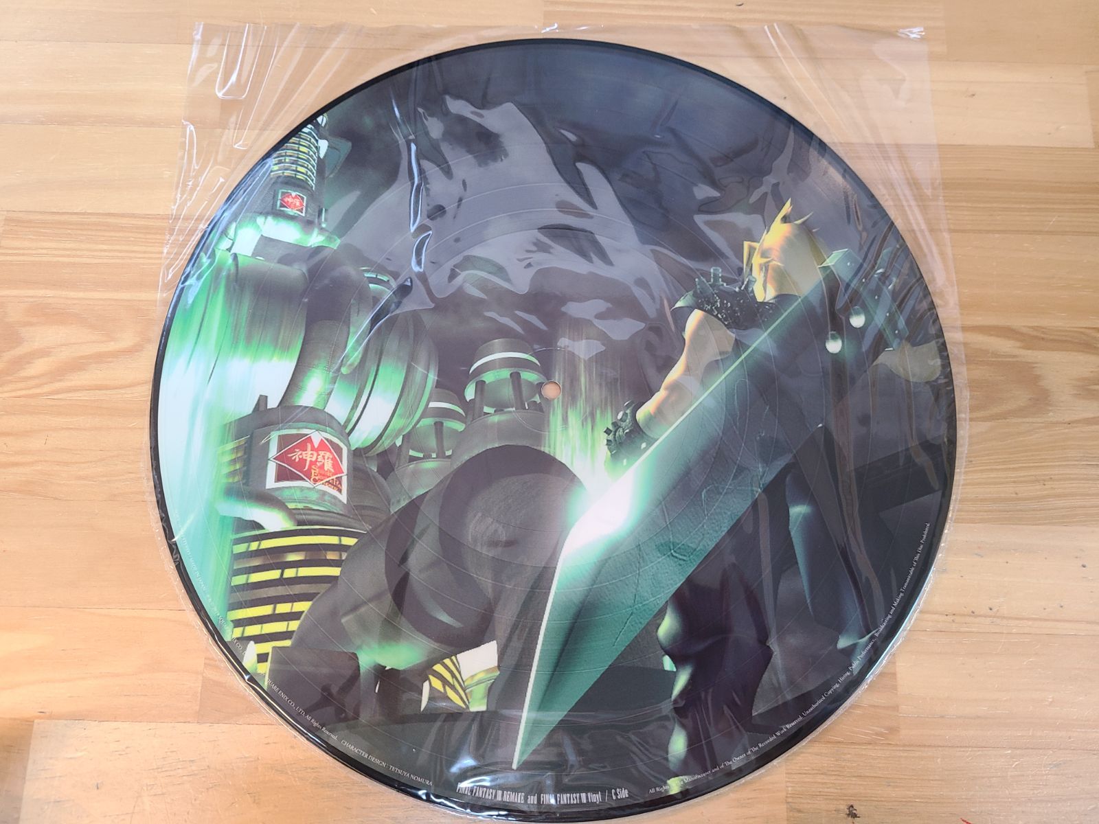 アナログ盤 FINAL FANTASY VII REMAKE and FINAL FANTASY VII Vinyl