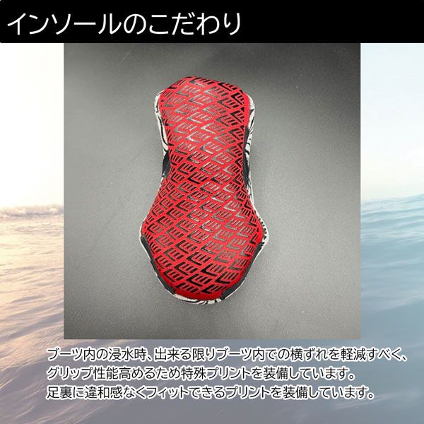 サーフエイト ブーツ 25-26 SURF8 5mm スプリットソール起毛 中割れ