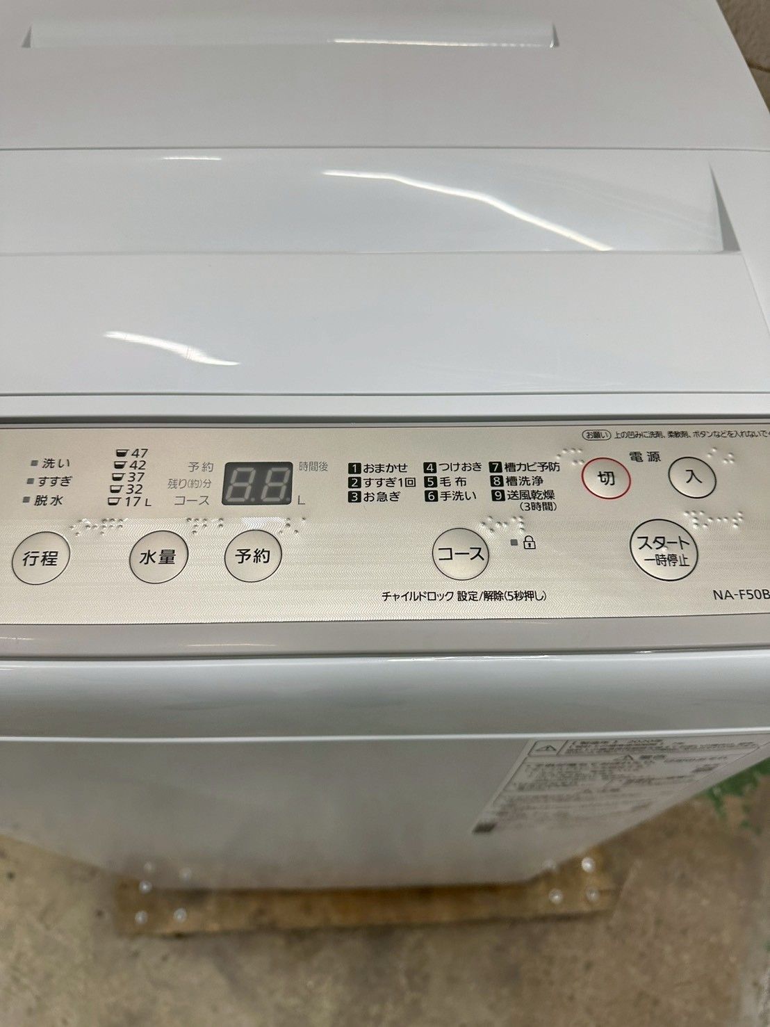 大阪送料無料☆3か月保障付き☆洗濯機☆パナソニック☆5kg☆2020年☆NA 