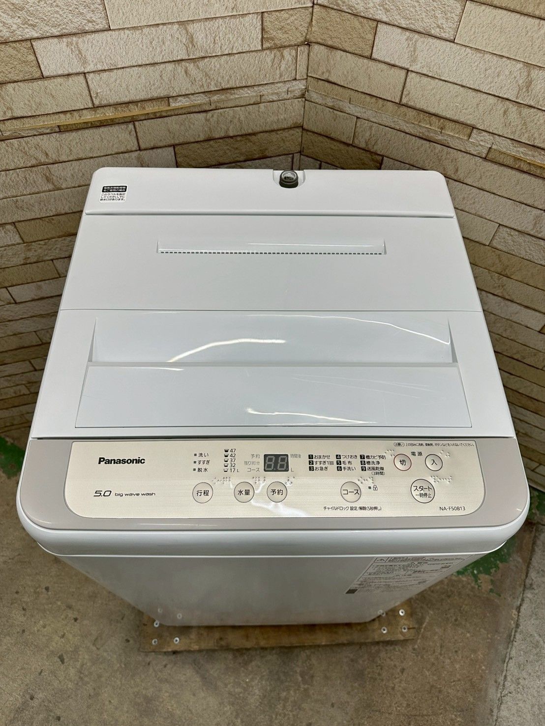 大阪送料無料☆3か月保障付き☆洗濯機☆パナソニック☆5kg☆2020年☆NA 