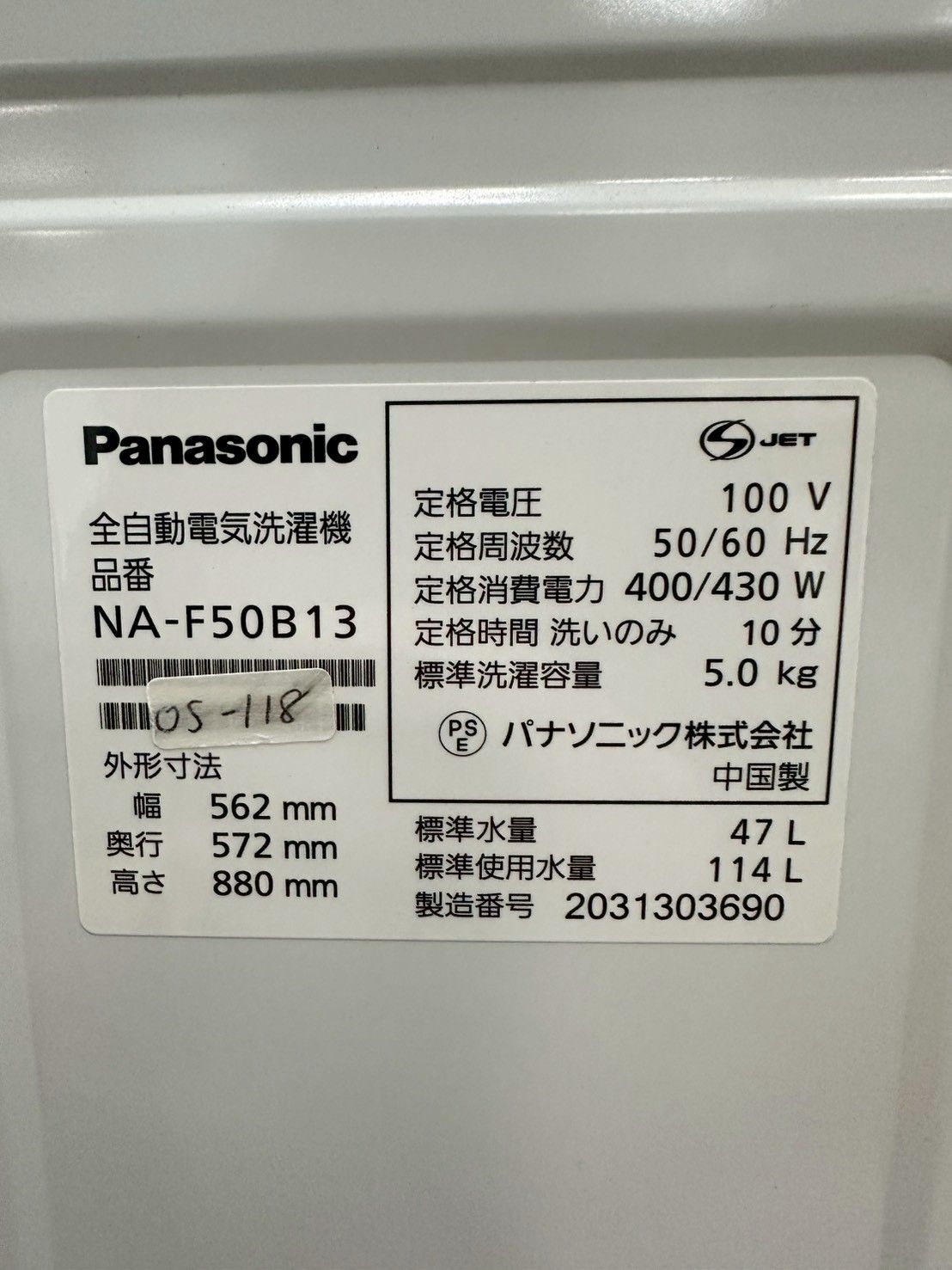 大阪送料無料☆3か月保障付き☆洗濯機☆パナソニック☆5kg☆2020年☆NA 