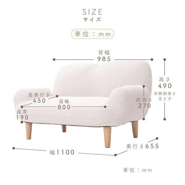 丸くて可愛いも脚付きソファIV