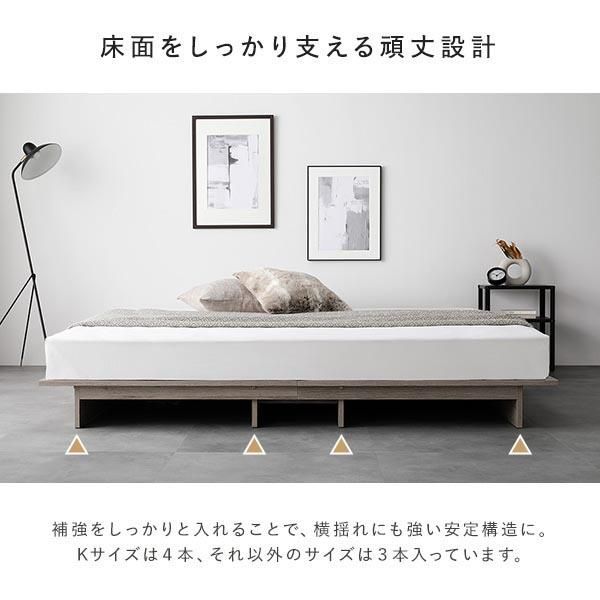 ローベッド ステージ無しタイプ セミダブル 幅120cm 国産ポケット