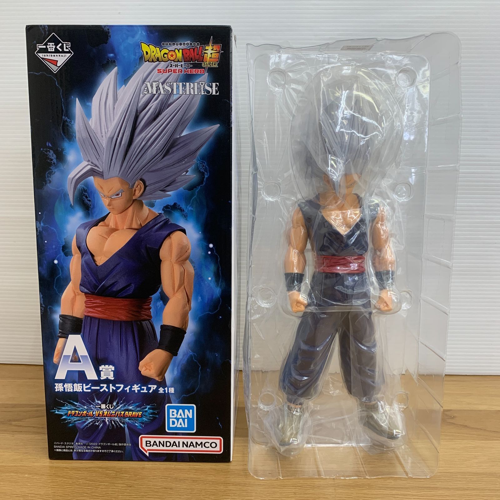 一番くじ ドラゴンボール VSオムニバスBRAVE A賞 孫悟飯ビースト