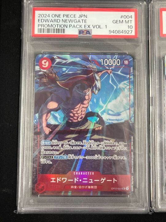 2連番】PSA10 マルコ & エドワード・ニューゲート プロモーション