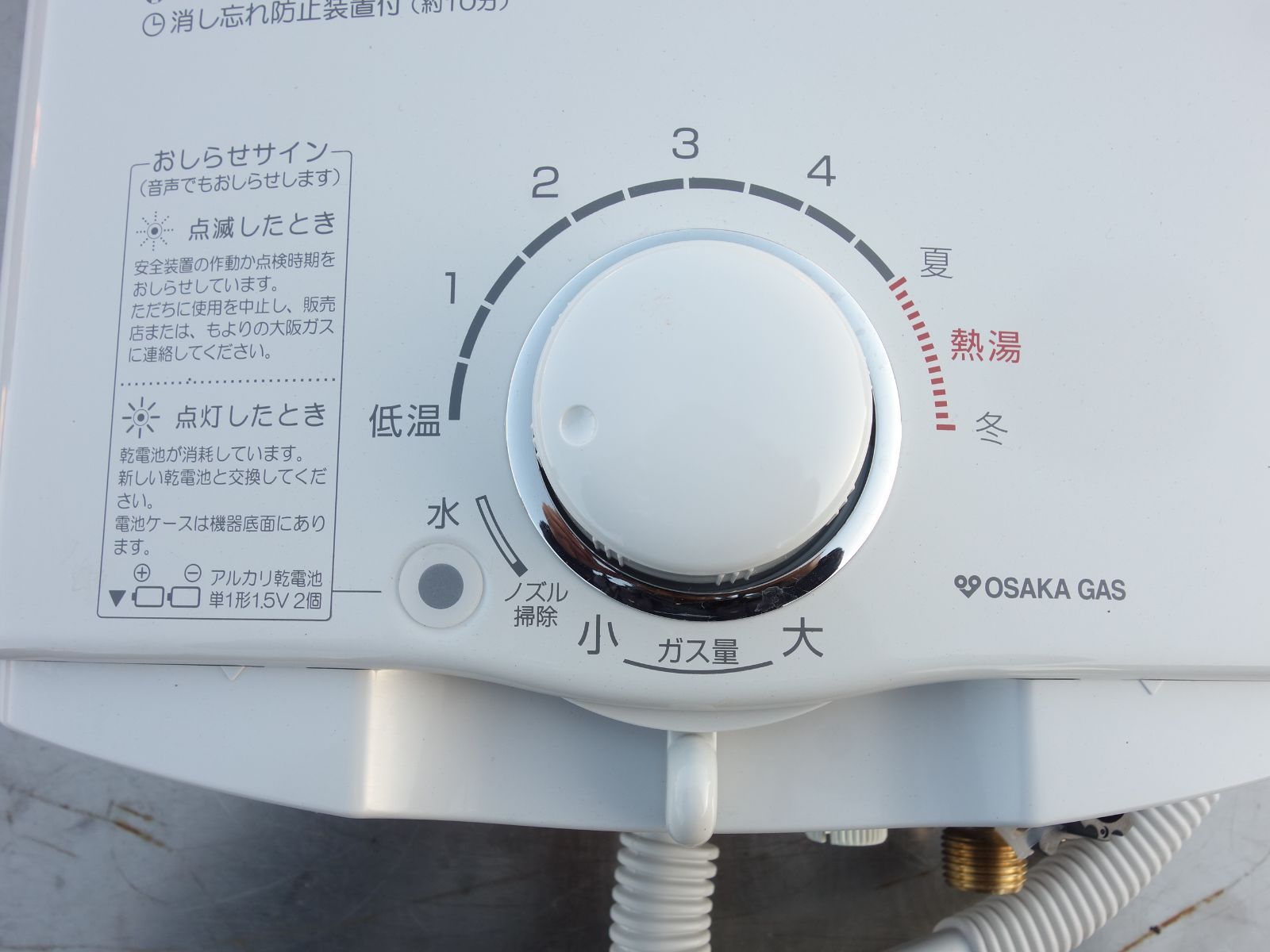 M▽パロマ ガス瞬間湯沸かし器 給湯専用 ガス給湯器 2024年 都市ガス M▽パロマ ガス瞬間湯沸かし器 給湯専用 ガス給湯器 2024年 都市ガス