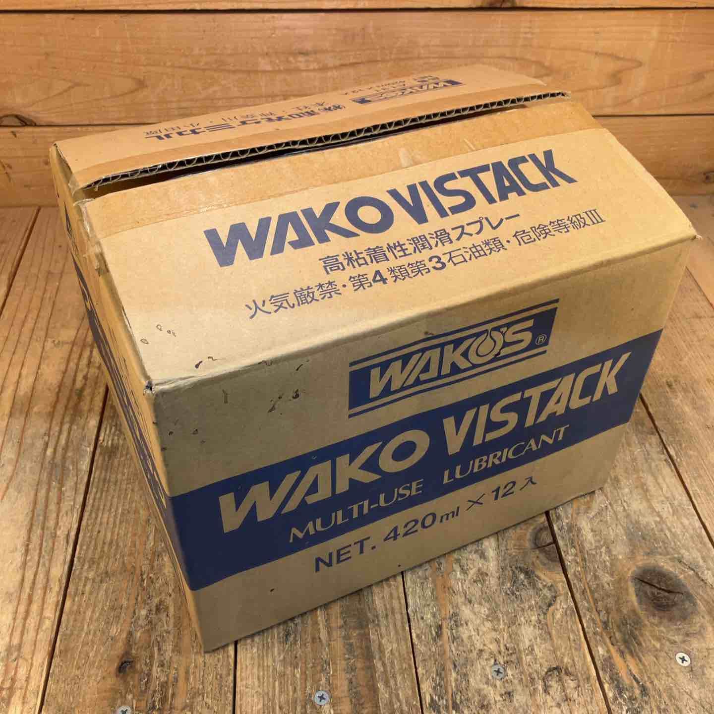 2本セット! ワコーズ VT-A ビスタック 高潤滑スプレーA131 420ml 