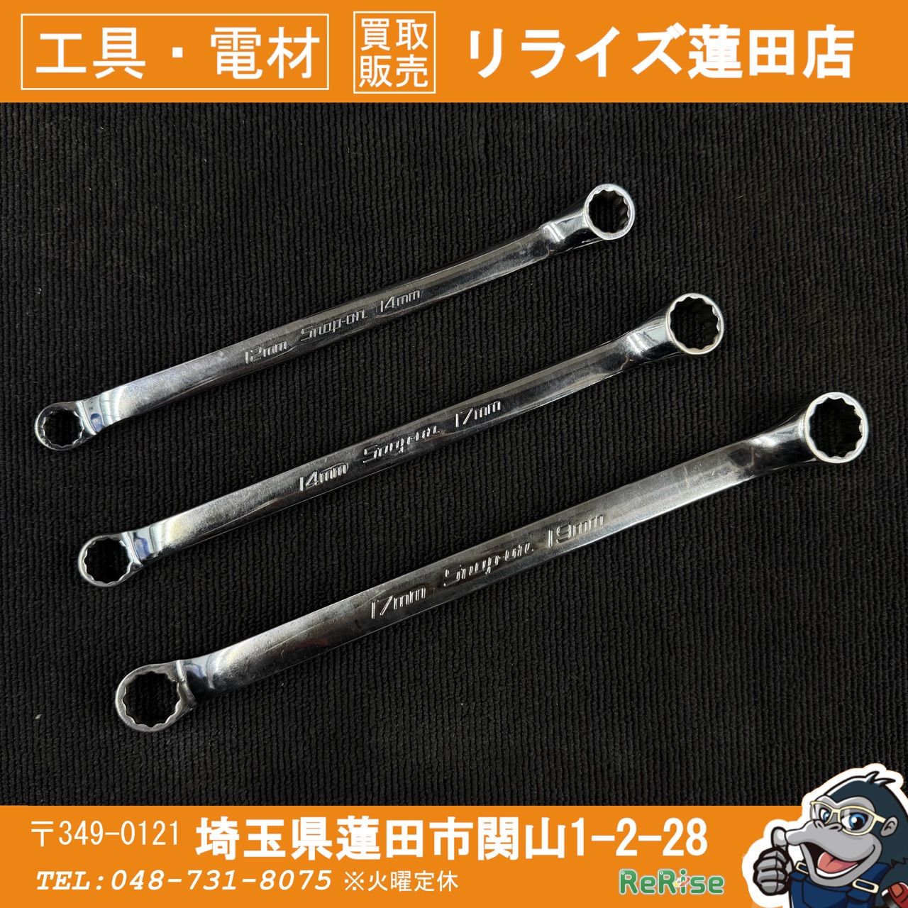 中古】Snap-on スナップオン 10°オフセットメガネレンチ XBM810A/1012A 