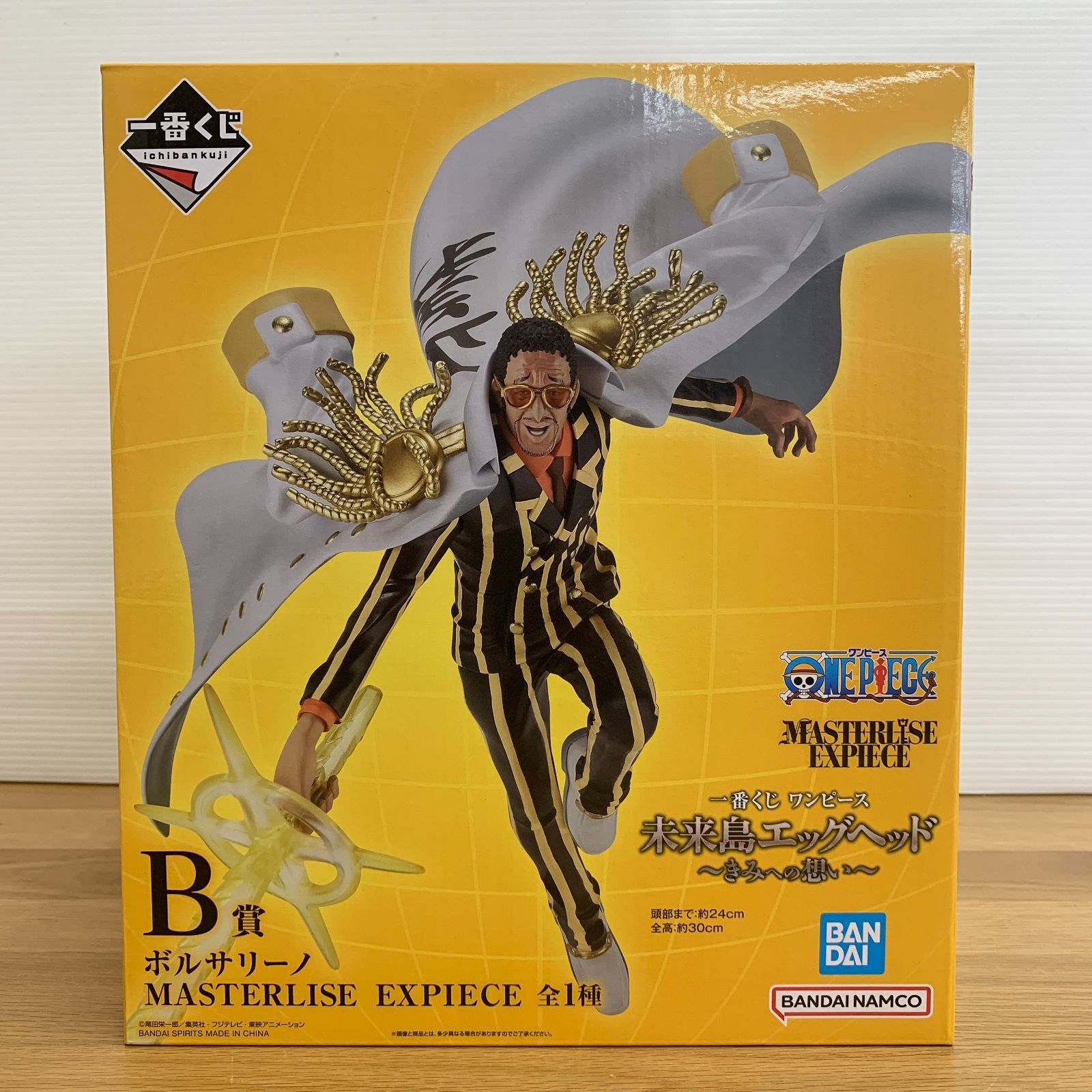 一番くじ ONE PIECE 未来島エッグヘッド-きみへの想い- B賞