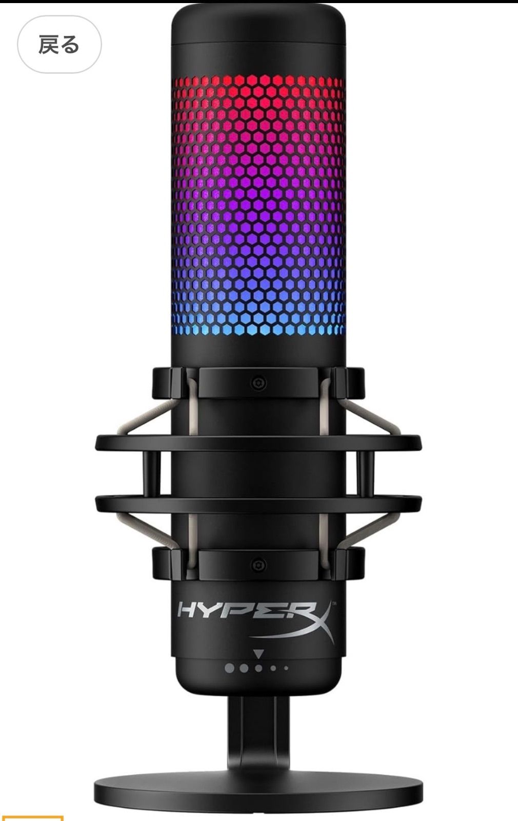 ゆ*ら様 新品未開封　HyperX QuadCast 新品未開封】HyperX QuadCast S スタンドアロンマイク 【公式通販】