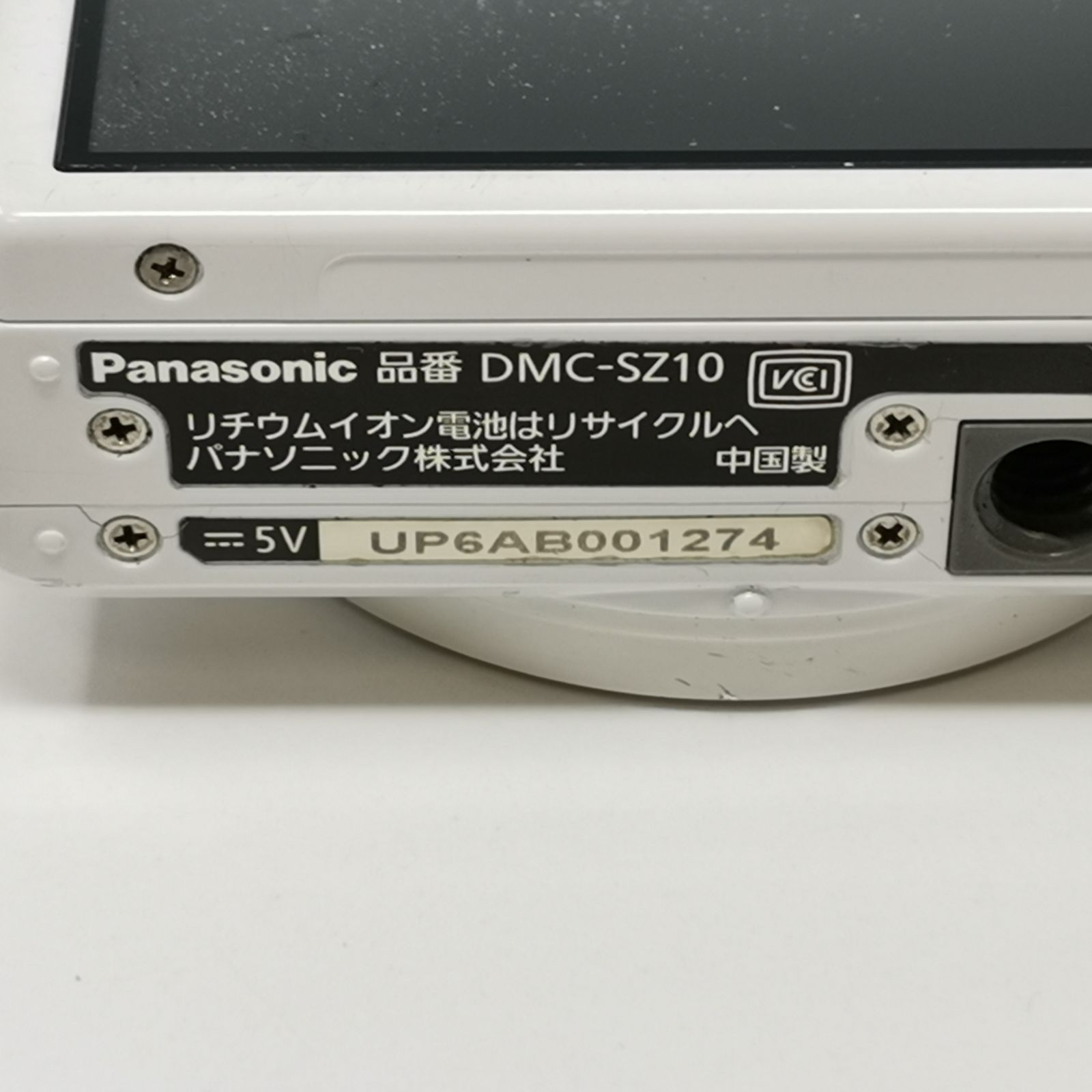 パナソニック LUMIX SZ10 SDカード付き 【公式通販】