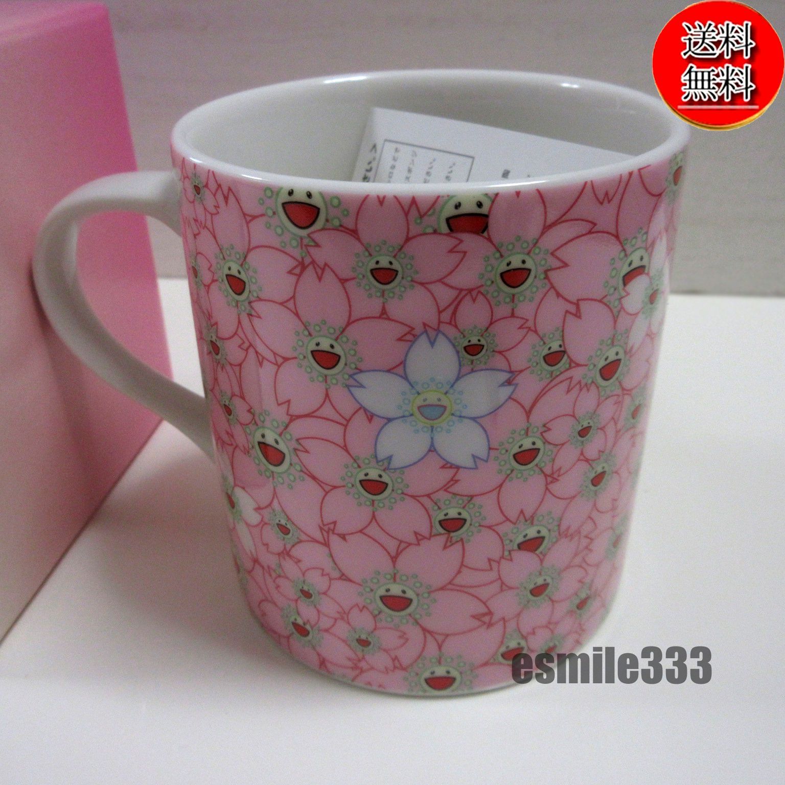 送料無料☆匿名配送☆新品☆ダンボール梱包】村上隆 お花マグカップ桜