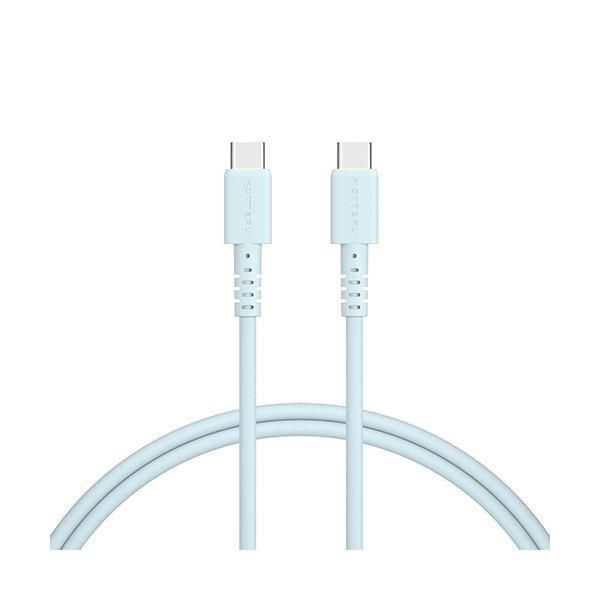 （まとめ） オウルテックMOTTERU C to C シリコンケーブル パウダーブルー 1m MOT-SCBCCG100-BL 1本 〔×3セット〕