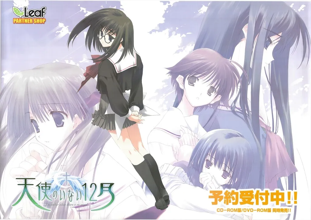 2026年最新】天使のいない12月の人気アイテム - メルカリ