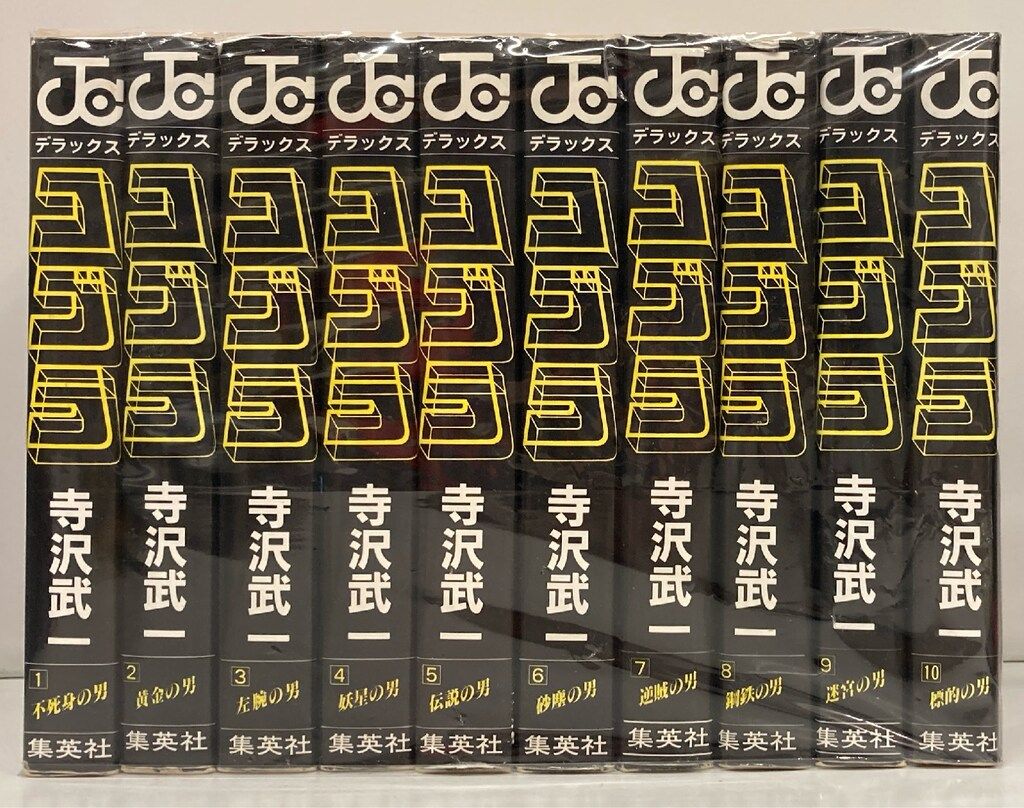コブラ 全巻（1-10巻セット・完結）寺沢武一【10日以内発送】 コブラ 全