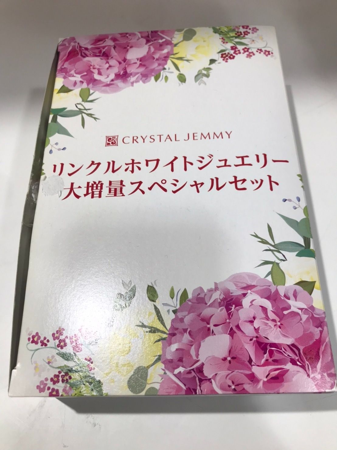 リンクルホワイトジュエリー 大増量 スペシャルセット - メルカリ