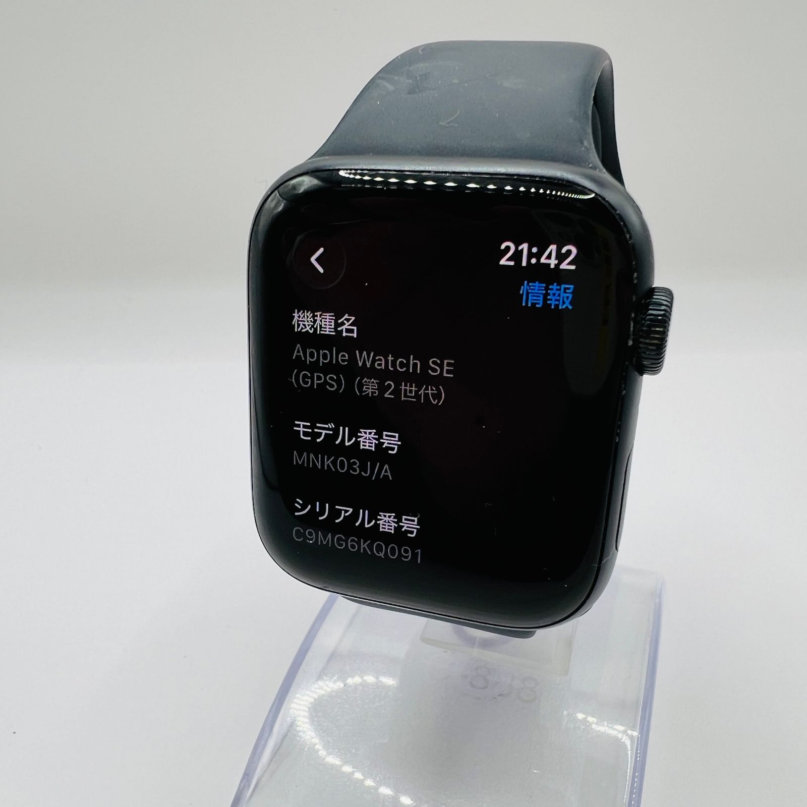 Applewatch se 第2世代 40mm ミッドナイト GPSモデル 【公式通販】 Applewatch se 第2世代 40mm ミッドナイト GPSモデル 【公式通販】