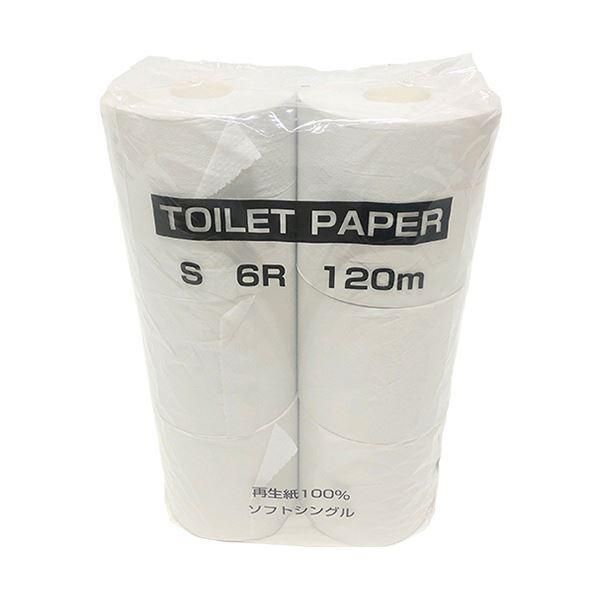 まとめ） 太洋紙業トイレットペーパー シングル 芯あり 120m 1パック