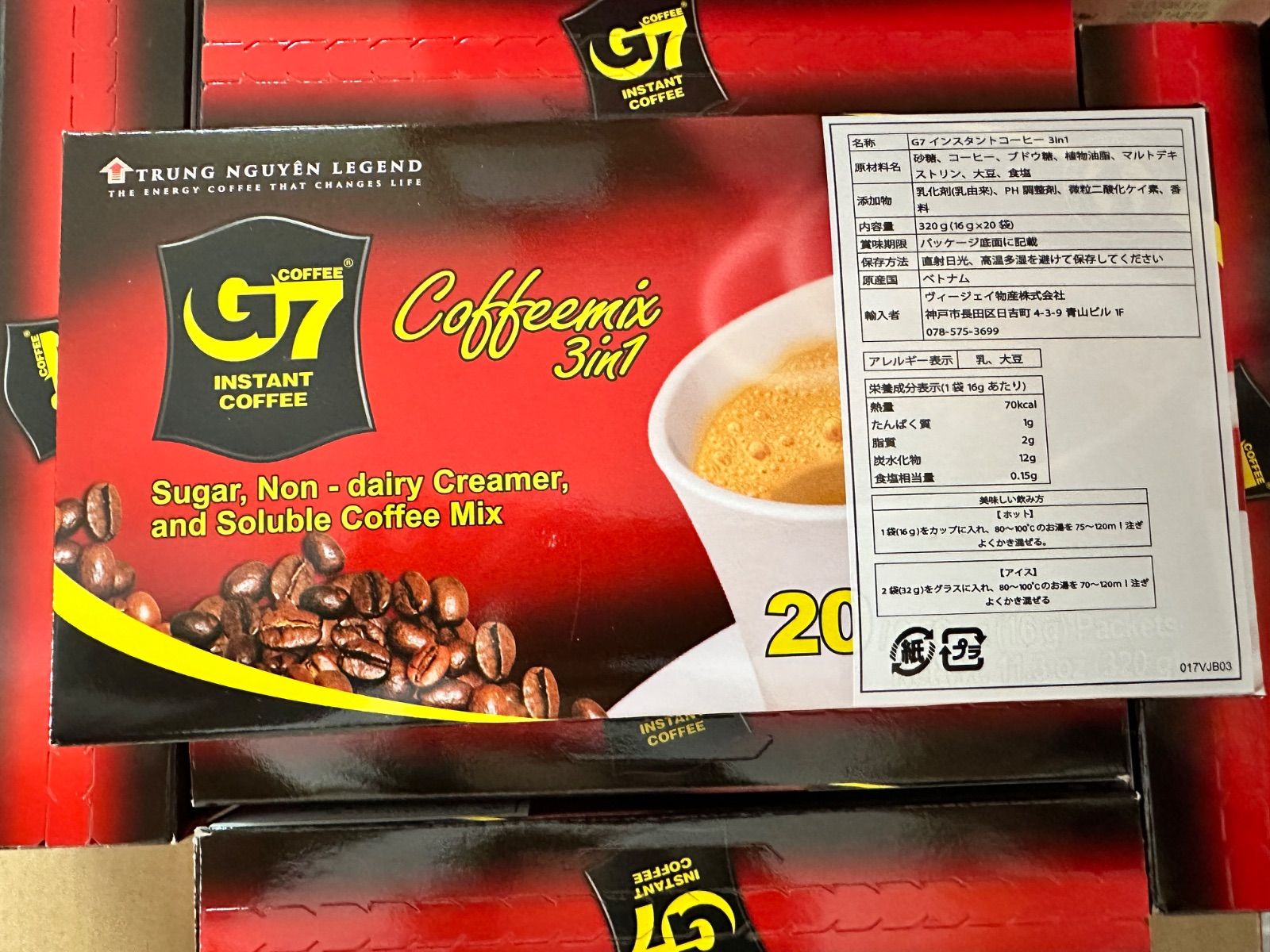 G7 ベトナムコーヒー カフェオレ 正規品 (16g × 40袋) - メルカリ