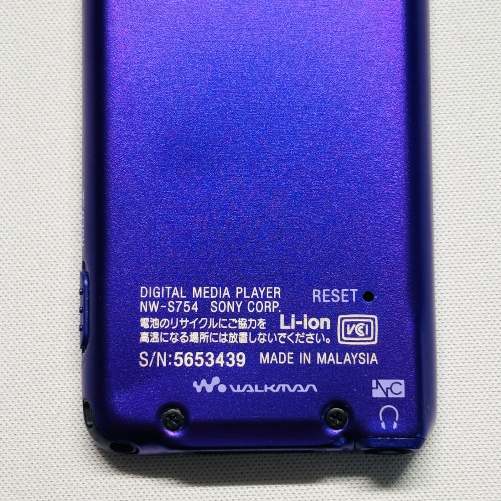 ウォークマン 紫 希少 SONY WALKMAN WM-EX631 カセットウォークマン 紫