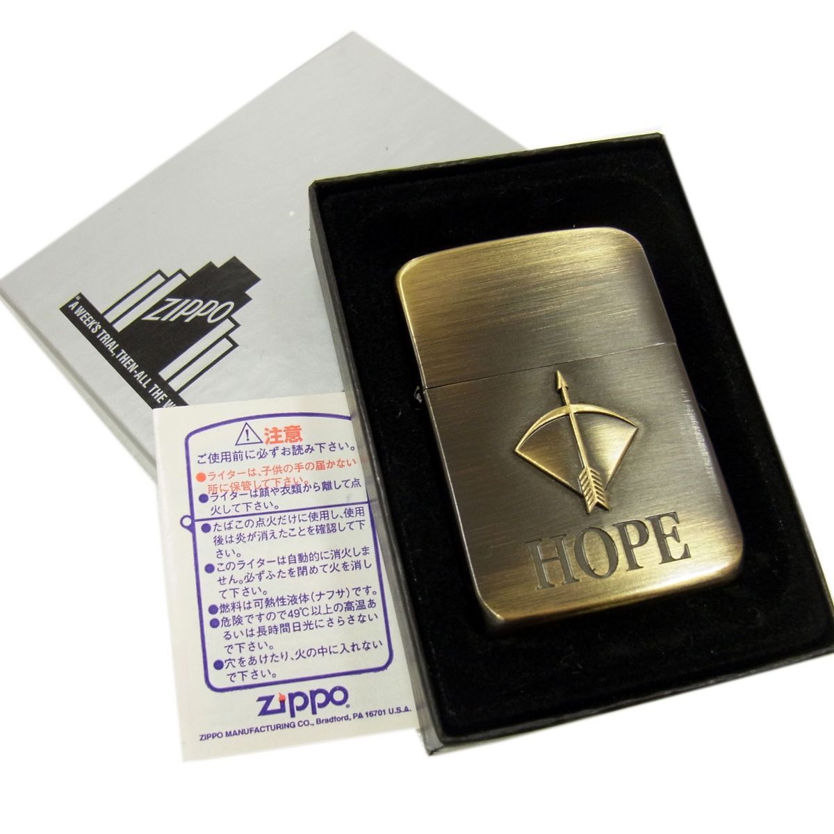 新品 限定品◇HOPE Zippo オイルライター1941レプリカ 金古美 真鍮調