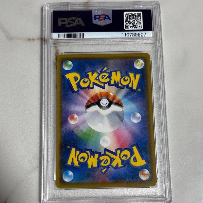 PSA9】モクロー ムンク展 プロモ 290/SM-P - メルカリ