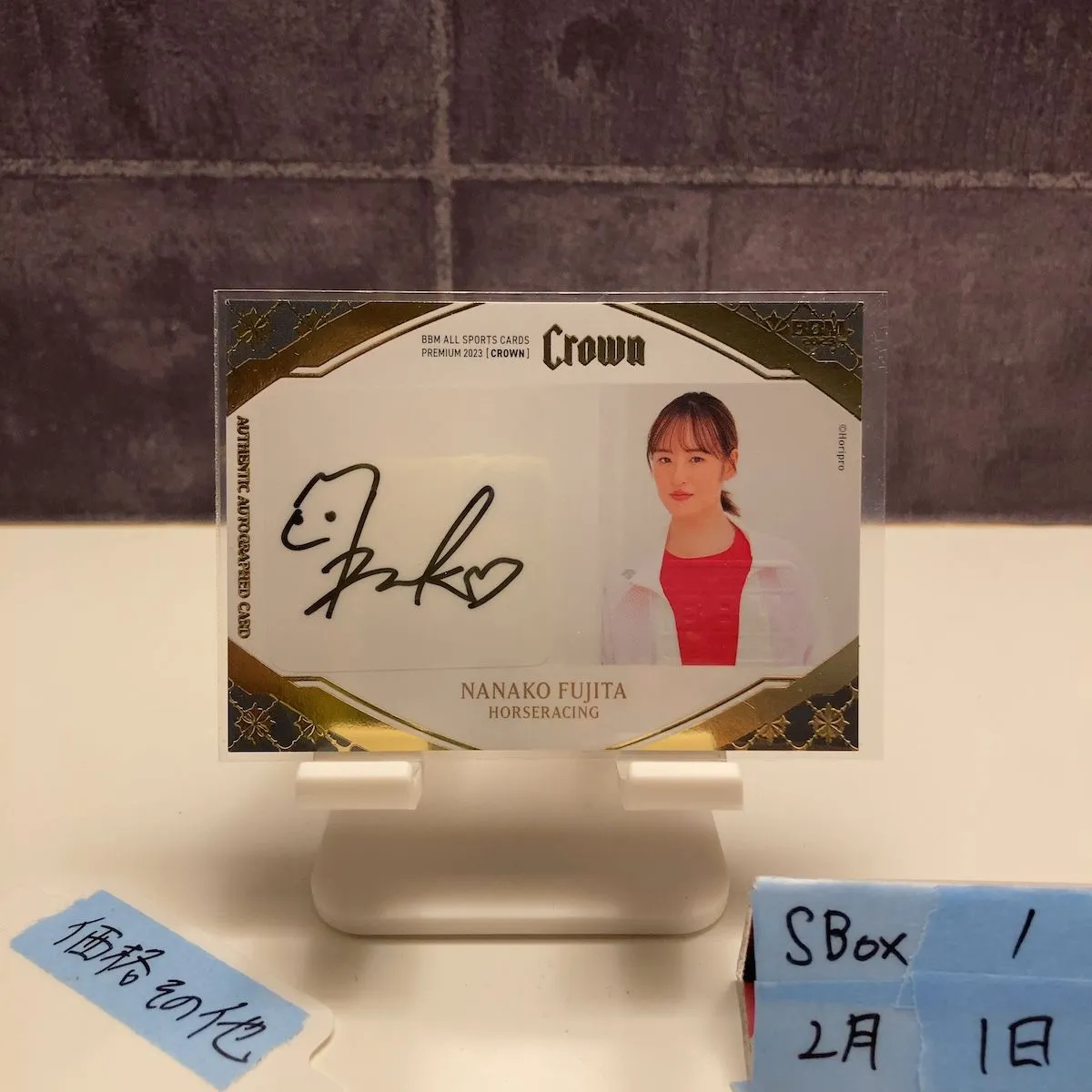 2026年最新】藤田菜七子サインの人気アイテム - メルカリ