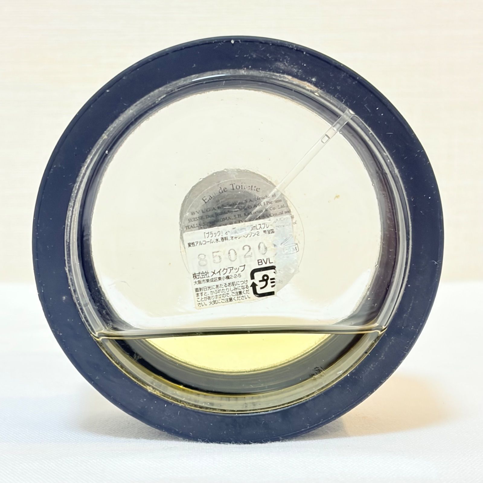 廃盤品 BVLGARI BLACK eau de toilette ブルガリ ブラック