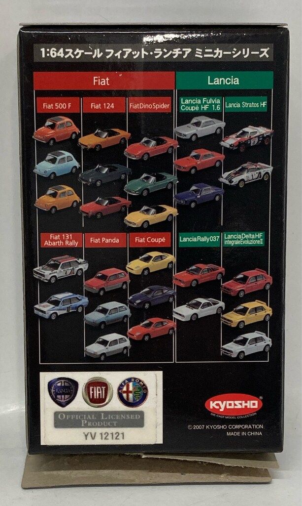 京商 1/64フィアット・ランチア ミニカーコレクション Lancia Stratos